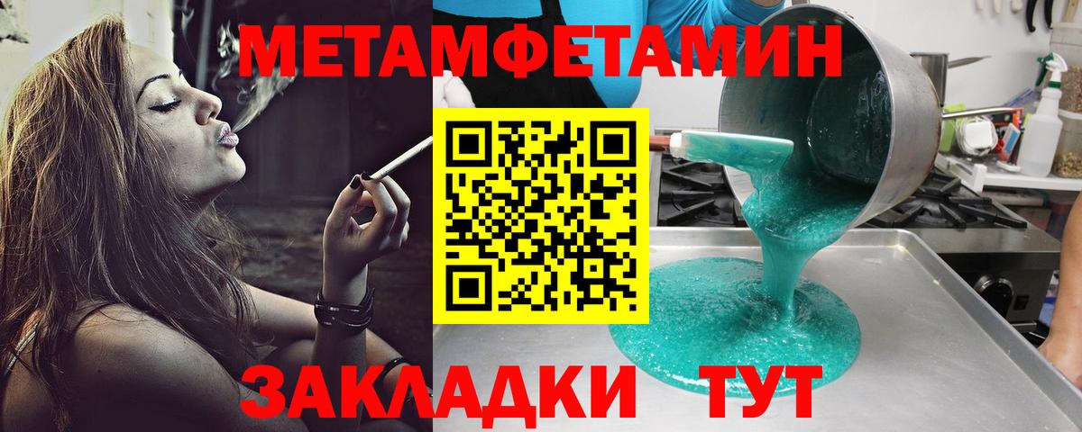 АМФ  Вход с VPN  Спасск-Дальний  Амфетамин 98% 