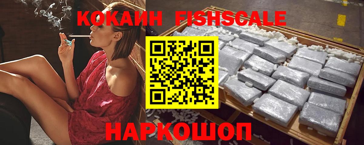 МАРИХУАНА  Спасск-Дальний  Меф кристаллы  LSD-25  ГАШИШ  Вход с VPN 