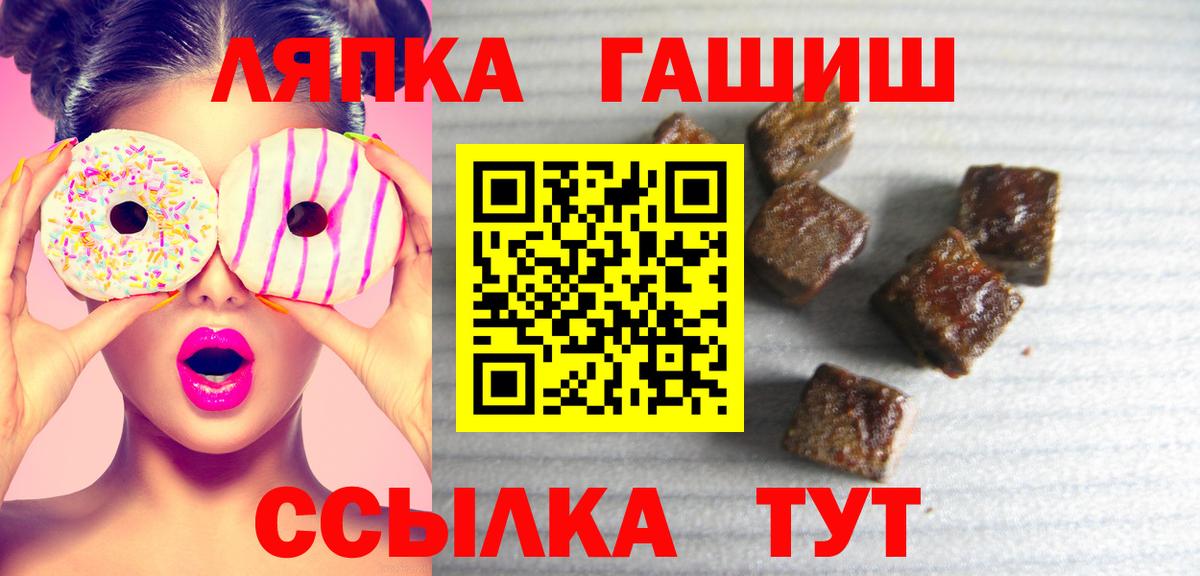 ГАШИШ индика сатива Спасск-Дальний