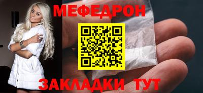 эйфоретик Ачхой-Мартан