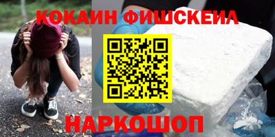эйфоретик Ачхой-Мартан