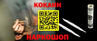 COCAINE Баксан