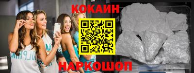 эйфоретик Ачхой-Мартан