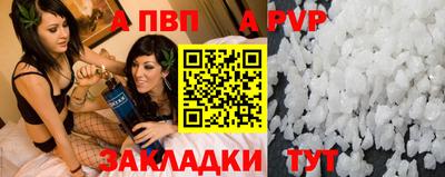 эйфоретик Ачхой-Мартан