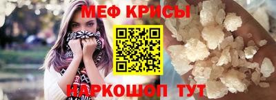эйфоретик Ачхой-Мартан