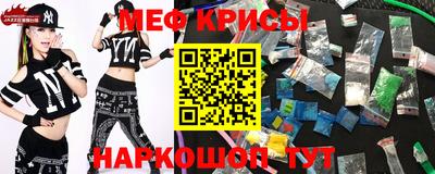 эйфоретик Ачхой-Мартан