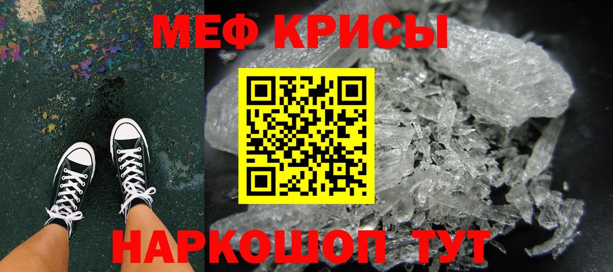 МЕФ  Спасск-Дальний